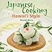 Japanese Cooking Hawai'i Style by 