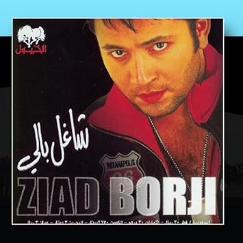 gratuit ziad borji mp3