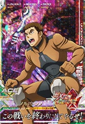 Amazon ガンダムトライエイジ Dw6 070 ノルバ シノ M トレカ 通販