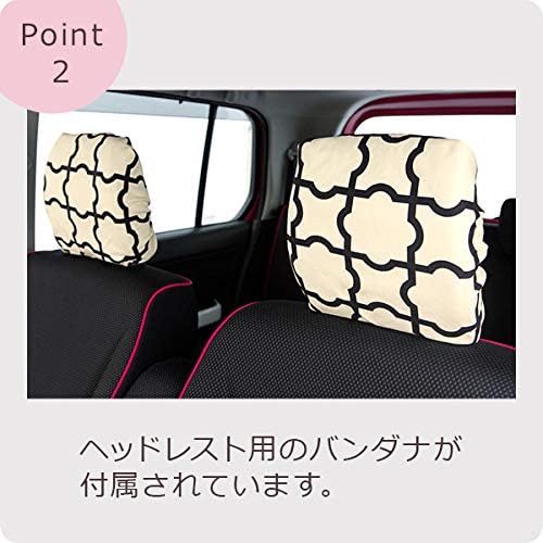 最も優遇の 前座席用シートカバー モロッカン モロッコ アルフェス柄 洗える かわいい 軽自動車 普通車 コンパクトカー 日本製 人気絶頂