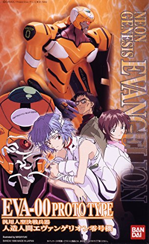 Neon Genesis EVA 00 Prototype Yellow RePaint Action Figure in 'Launch Tube' Package