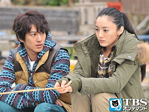 Amazon Co Jp 恋愛ニート 忘れた恋のはじめ方 Tbsオンデマンド 仲間由紀恵 佐々木蔵之介 りょう 田中裕二 市川実日子 永山絢斗 室井滋 高成麻畝子 大澤祐樹 吉田秋生 棚澤孝義 高成麻畝子 鈴木早苗 志村彰 関川友理 永田優子 Prime Video