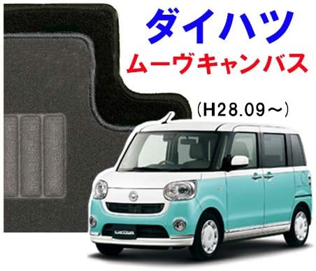 Amazon 自動車販促用品専門店カーライフ ダイハツ ムーヴキャンバス フロアマット カーマット カーペット 車マット La800s H28 09 1台分 生地カラー ブラック 適合 2wd リアヒーター無 フロアマット 車 バイク