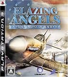 ブレイジング・エンジェル