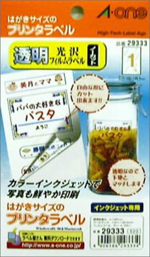 Amazon エーワン ラベルシール インクジェット 光沢フィルム 透明 はがきサイズ ノーカット 5シート ラベル用紙 文房具 オフィス用品