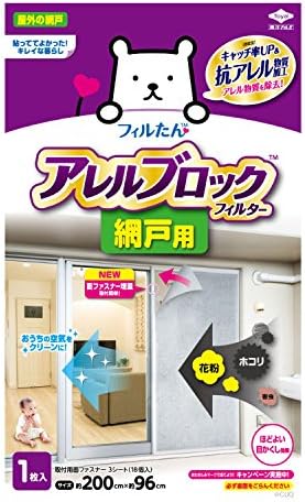 Amazon Co Jp 東洋アルミ 網戸用フィルター ホワイト 約0x96cm 花粉をキャッチ アレルブロックフィルター 5405 Diy 工具 ガーデン