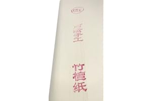 Easyou Sumi Paper Handmade Bamboo Xuan Paper for Chinese Calligraphy Practice for Small Characte 70% Ripe 50sheets 34x70cm