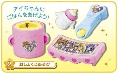 Amazon ドキドキ プリキュア アイちゃんおせわしよ 2 おしょくじあそび 単品 通販