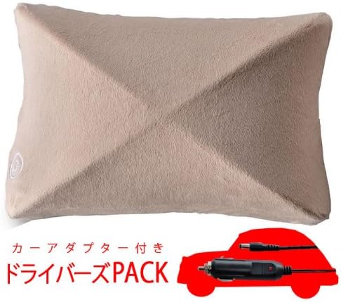 Atex Lourdes Massage Cushion Back or Foot Massager Pillow - Cafe Au Lait Color (Ax-hl138ccf Driver's Pack S) [Japan Import]