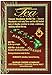 HAWAIIAN ISLANDS TEA COMPANY Coconut Macadamia Herbal Tea, All Natural - 20 Teabags (1 Boxes)