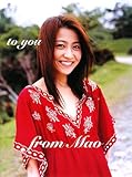 Image de Mao Kobayashi with DVD Photos / Mao Kobayashi ~ to you ~ (Talent movie Photos) (2008) ISBN: 4089070201 [Japanese Import]