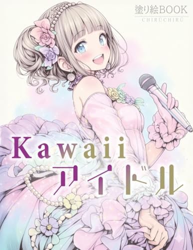 Amazon.com: DREAMING - YUMENOUCHI ARTWORKS (ARTBOOK VO JAPONAIS