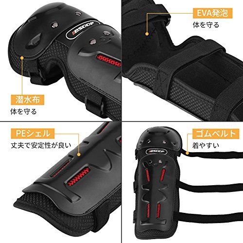 Rosvola Motorcycle Elbow Knee Pads, Guard Protective Gear