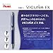 Pentel Vicuña EX XBXW1375A Multifunction Ballpoint Pen, Black