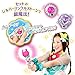 Magician precure! Flower-couwend DX