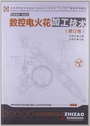全国高职高专机械设计制造类工学结合 十二五 规划系列教材 数控电火花加工技术 修订版 Amazon De Bucher