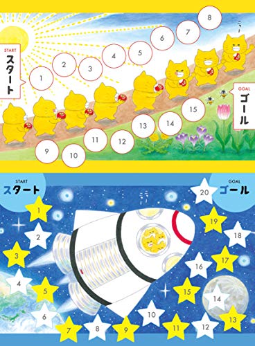 kodomoe 2019年4月号 画像 E