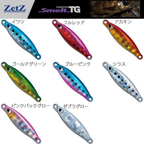 Anglers Republic smelt TG14 / whitebait