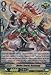 Cardfight!! Vanguard TCG - Divine Sword, Kusanagi (G-BT05/012EN) - G Booster Set 5: Moonlit Dragonfang