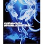 クロノ・クロス オリジナル・サウンドトラック