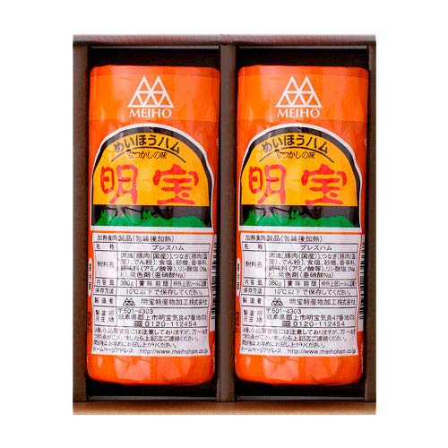 明宝ハム2本入り<化粧箱付>+酒本舗はなオリジナルレシピ付き商品画像