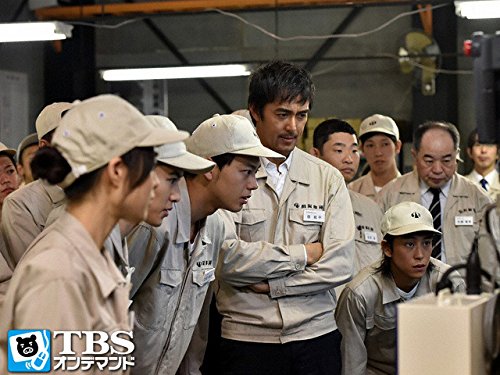 Amazon Co Jp 下町ロケット 15 Tbsオンデマンド を観る Prime Video