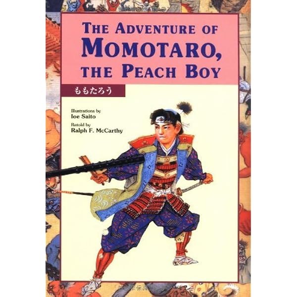 Amazon.com: Momotaro: peach boy (An Island heritage book