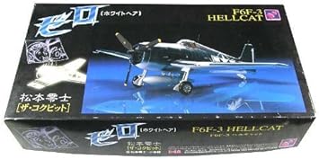 Download Zero White Hair F6f 3 Hellcat Leiji Matsumoto The Cockpit For Android Wallpaper Zero White Hair F6f 3 Hellcat Leiji Matsumoto The Cockpit For iPhone