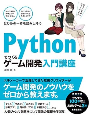 初代ポケモンで オセロ が出来るようにしてしまう人が現れる 科学のちからってすげー C言語でオセロ組むのも大変なのに 2ページ目 Togetter