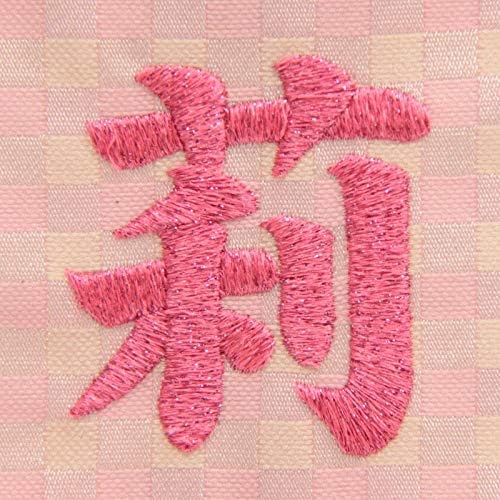 爆熱 名前旗 やぎ座 十二星座 ピンク生地 青糸刺繍文字 小 スタンド付き 男の子 女の子 命名 座敷旗 高さ39cm Hosi10 Spo ランキング入賞商品 Salvatori Com Br