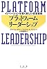 企業提携・経営戦略