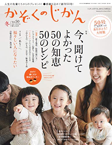 バックナンバー 表紙画像 3