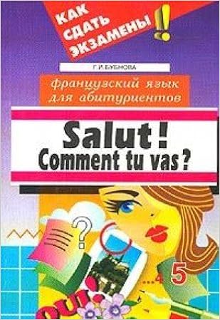 Salut Comment Tu Vas Frantsuzskij Yazyk Dlya Abiturientov G I Bubnova 9785787100693 Amazon Com Books