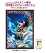 Tenyo Japan Jigsaw Puzzle Dw-1000-396 Disney Mickey Fantasia Dream (1000 Small Pieces)