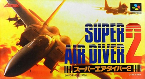 スーパーエアーダイバー2の買取価格 相場 高価買取なら買取一括比較のウリドキ