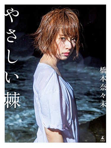 バックナンバー 表紙画像 1