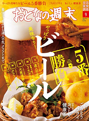 バックナンバー 表紙画像 2