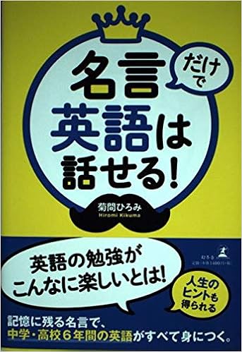 最新スティーブンスピルバーグ 名言 英語 インスピレーションを与える名言