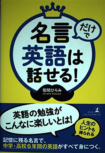 トップ100 スティーブン スピルバーグ 名言 インスピレーションを与える名言