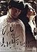 I Am Happy - Korean Movie DVD (All Region with English Subtitles