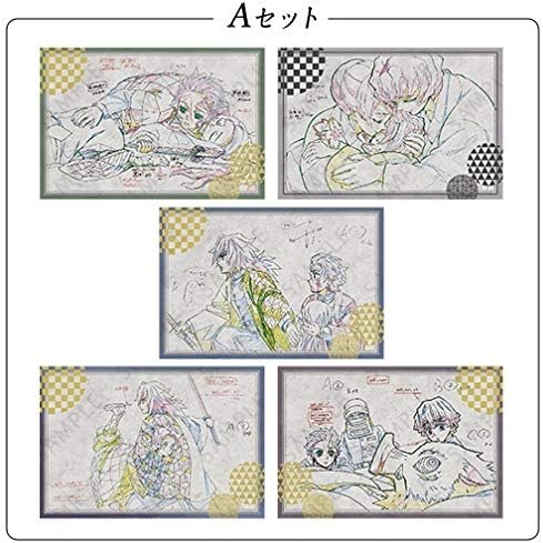 Amazon Co Jp 鬼滅の刃 第6期 Ufotable Dining ポストカードセット A お楽しみくじ コラボダイニング炭治郎 禰豆子 義勇 伊之助 善逸 ホビー 通販