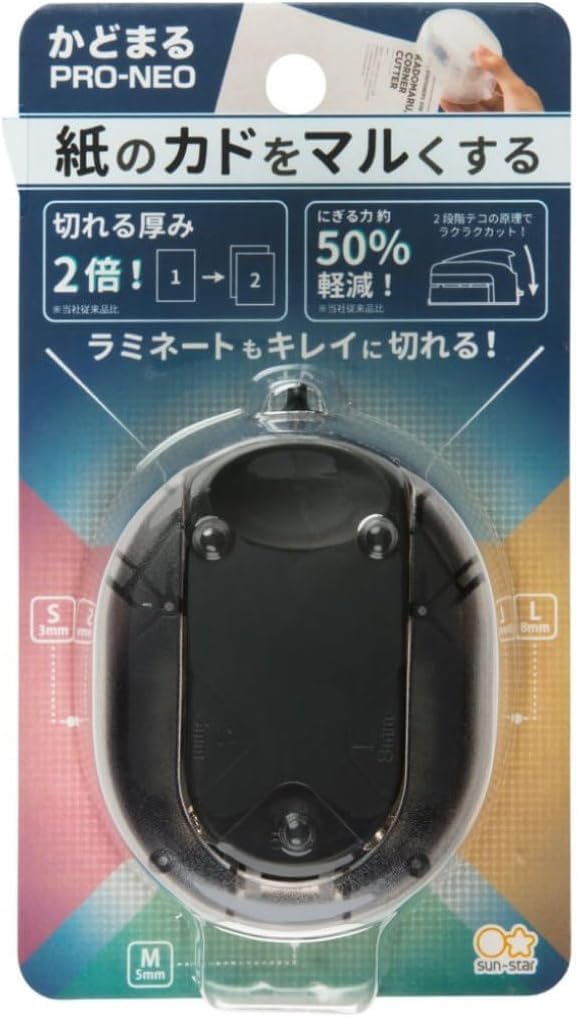 サンスター文具 コーナーカッター かどまるPRO NEO ブラック S4765079商品画像