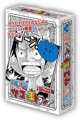 Amazon 創刊50周年記念 週刊少年 ジャンプ展vol 3 One Piece ワンピース ツッコミ王 トランプ カードゲーム トランプ おもちゃ