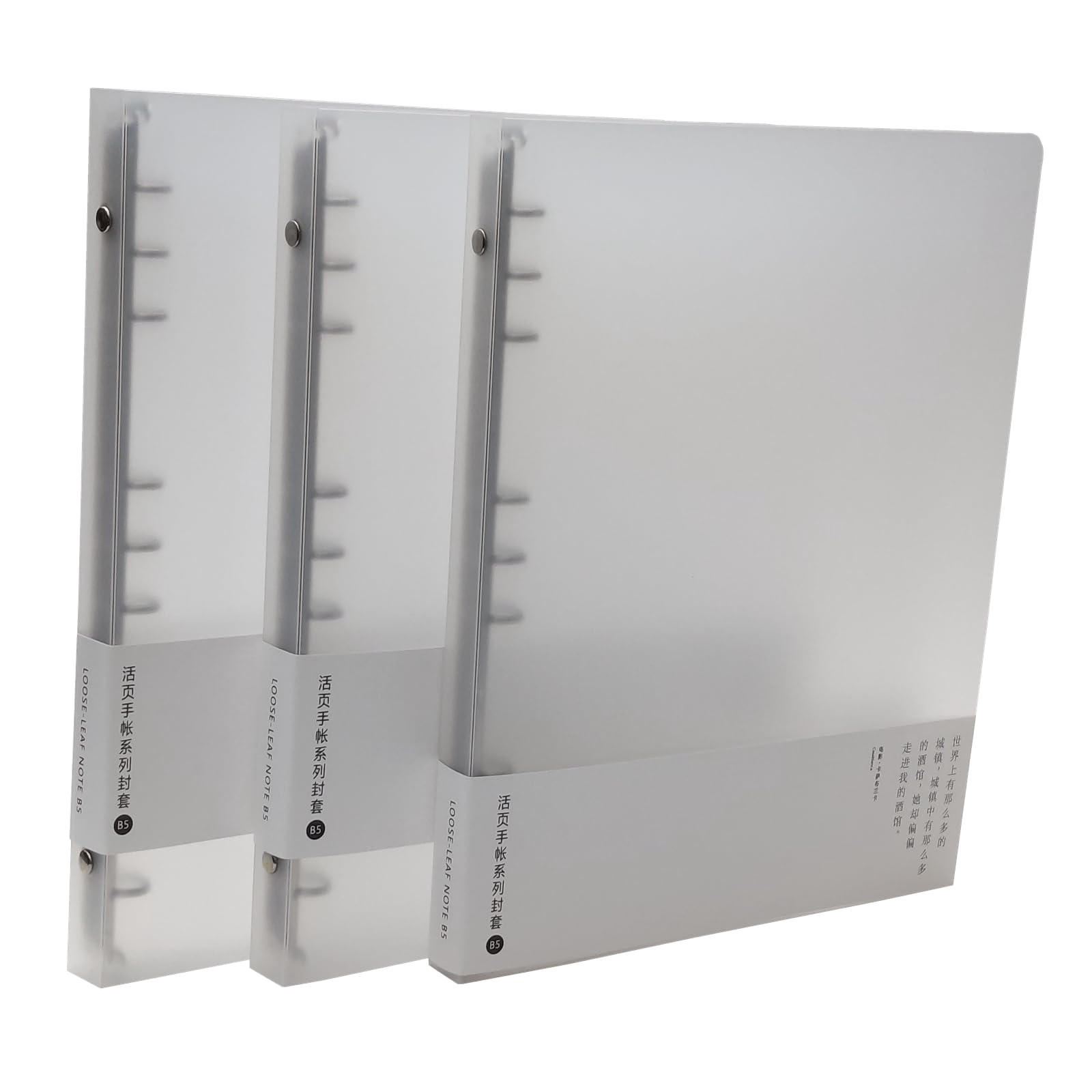 PP Binder Covers A5 A6 B5, 3-Pack, 6-Ring & 9-Ring, Refillable, White (No Paper)