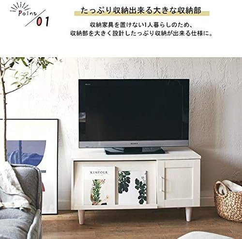 Amazon 生活雑貨 テレビ台 フラップ扉付 幅90cm テレビボード テレビラック コンパクト ホワイト 大型 ローボード テレビ台 オンライン通販