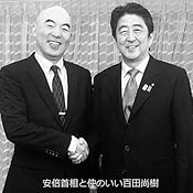 カスタマー画像