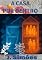 Livro A CASA POR DENTRO (POEMANDO)