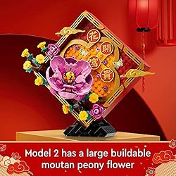 LEGO Lunar New Year Display 80110 Building Toy