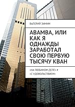 #1054;#1073;#1097;#1072;#1103; #1087;#1089;#1080;#1093;#1086;#1087;#1072;#1090;#1086;#1083;#1086;#1075;#1080;#1103;: #1058;#1086;#1084;nbsp;1 (Russian Edition)