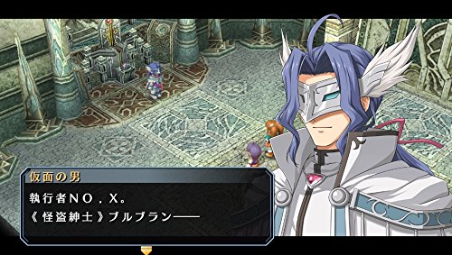 Amazon Com 英雄伝説 空の軌跡 Sc Evolution 限定版 Video Games